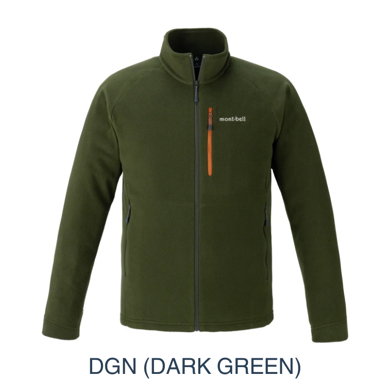 Montbell Men's Fleece Jacket in dark green, showcasing its clean lines and comfortable, easy-wear fit.