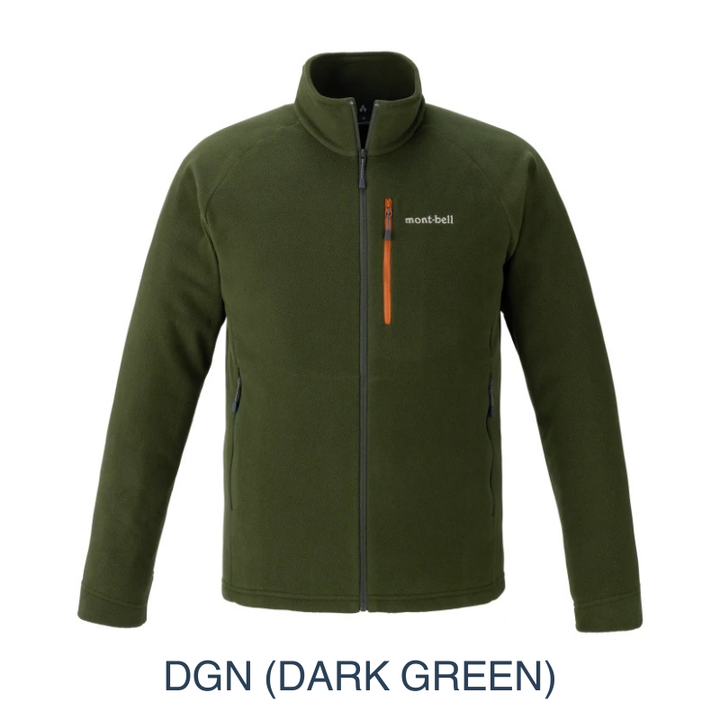 Montbell Men's Fleece Jacket in dark green, showcasing its clean lines and comfortable, easy-wear fit.