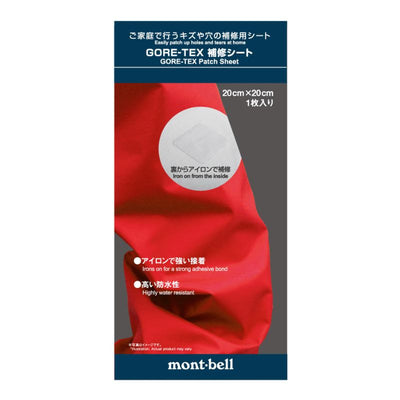 Montbell GORE-TEX PATCH SHEET