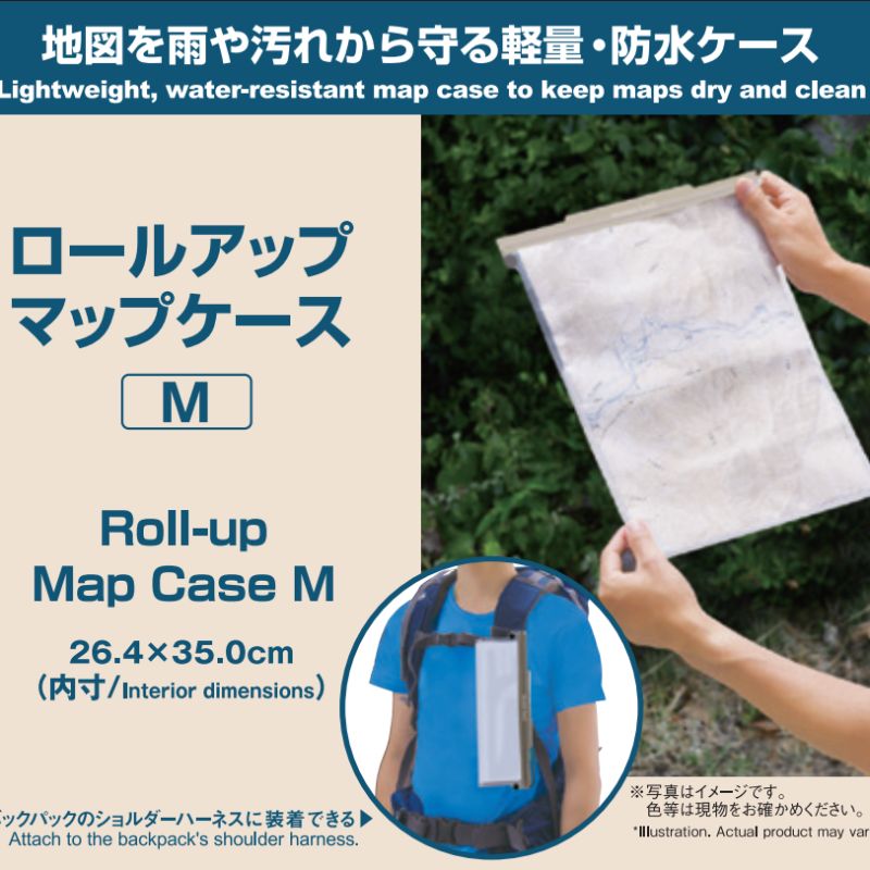 Montbell Roll-Up Map Case M – X-Boundaries | MontBell | icebreaker
