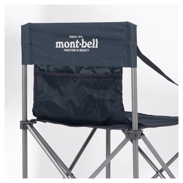 Montbell Base Camp Chair - Tan