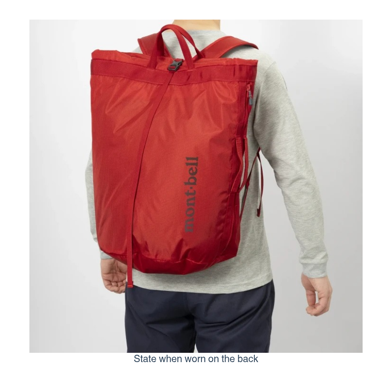 Montbell Gear Container Pack