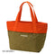 Montbell Bernina Wide Tote Bag M 13L