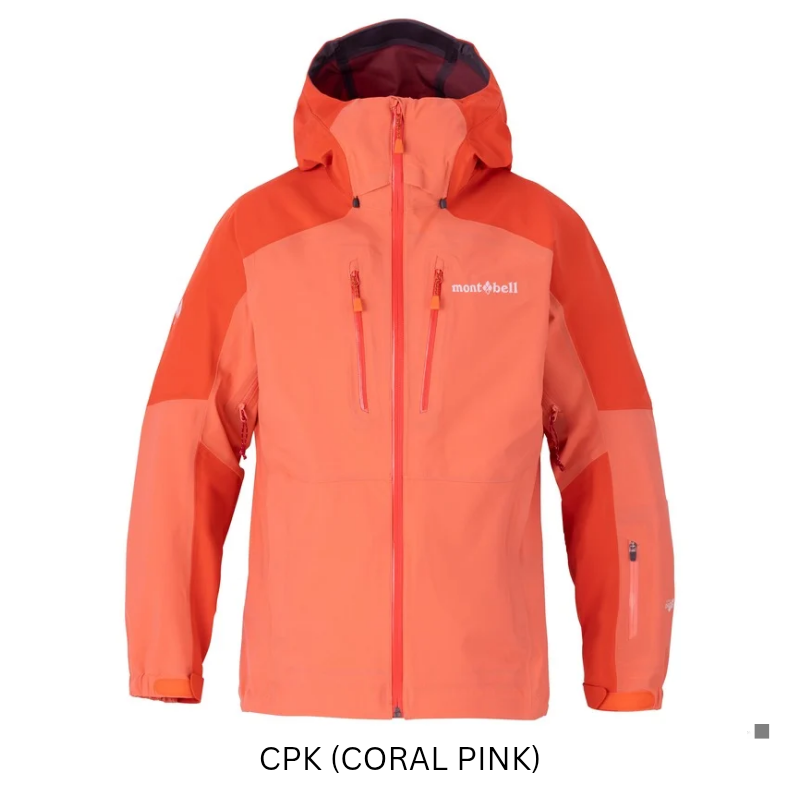 Montbell Alpine Clothing Women's Powder Track Parka