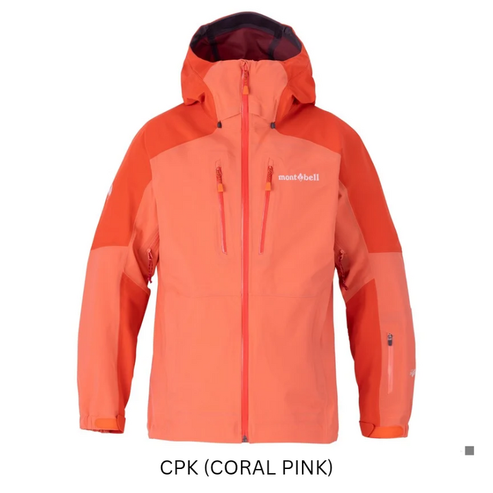 Montbell Alpine Clothing Women's Powder Track Parka