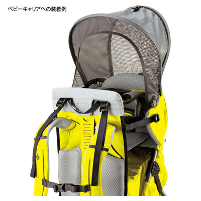 Montbell Baby Carrier Sun Shade Outdoor