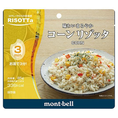 Montbell Corn Risotta