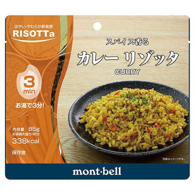 Montbell Curry Risotta