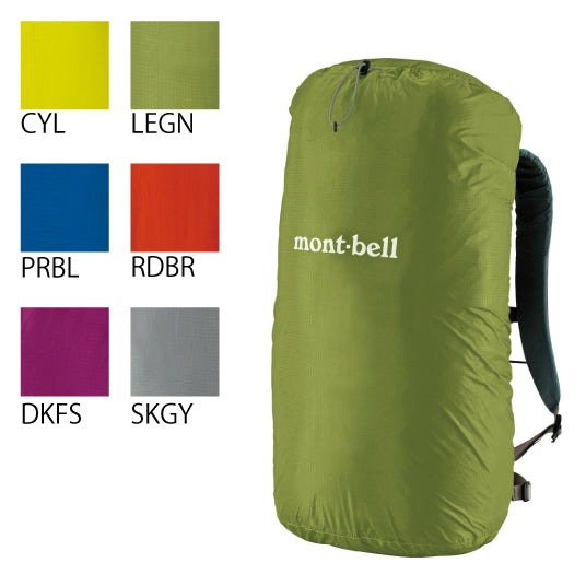 Montbell Backpack Rain Cover Just Fit Pack Cover 30 litres Waterproof