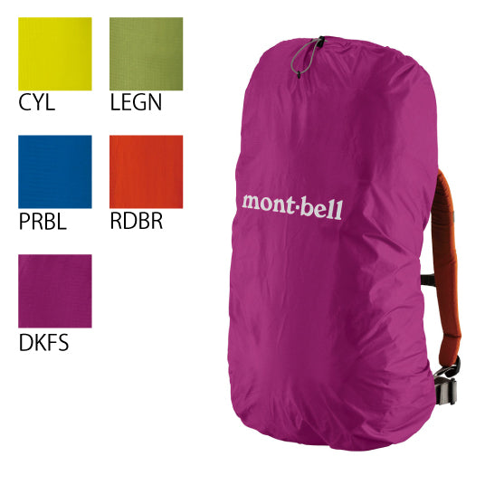 Montbell Backpack Rain Cover Just Fit Pack Cover 40 litres Waterproof