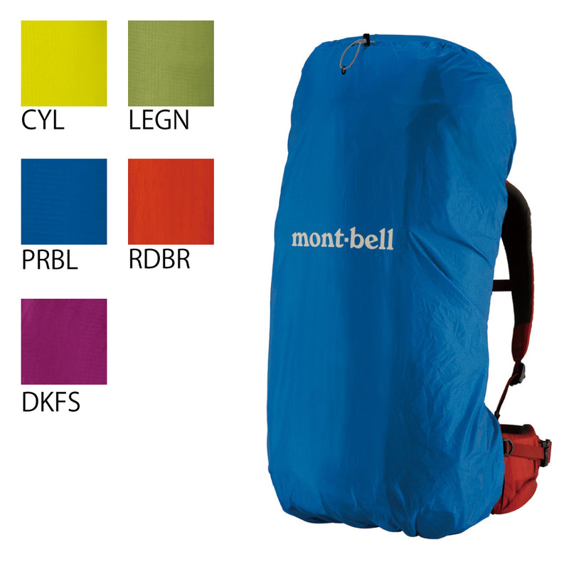 Montbell Backpack Rain Cover Just Fit Pack Cover 50 litres Waterproof