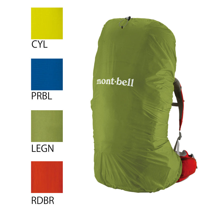 Montbell Backpack Rain Cover Just Fit Pack Cover 70 litres Waterproof