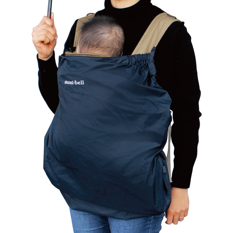 Montbell Pocket Baby Carrier Rain Cover- Pocketable Lightweight Foldable
